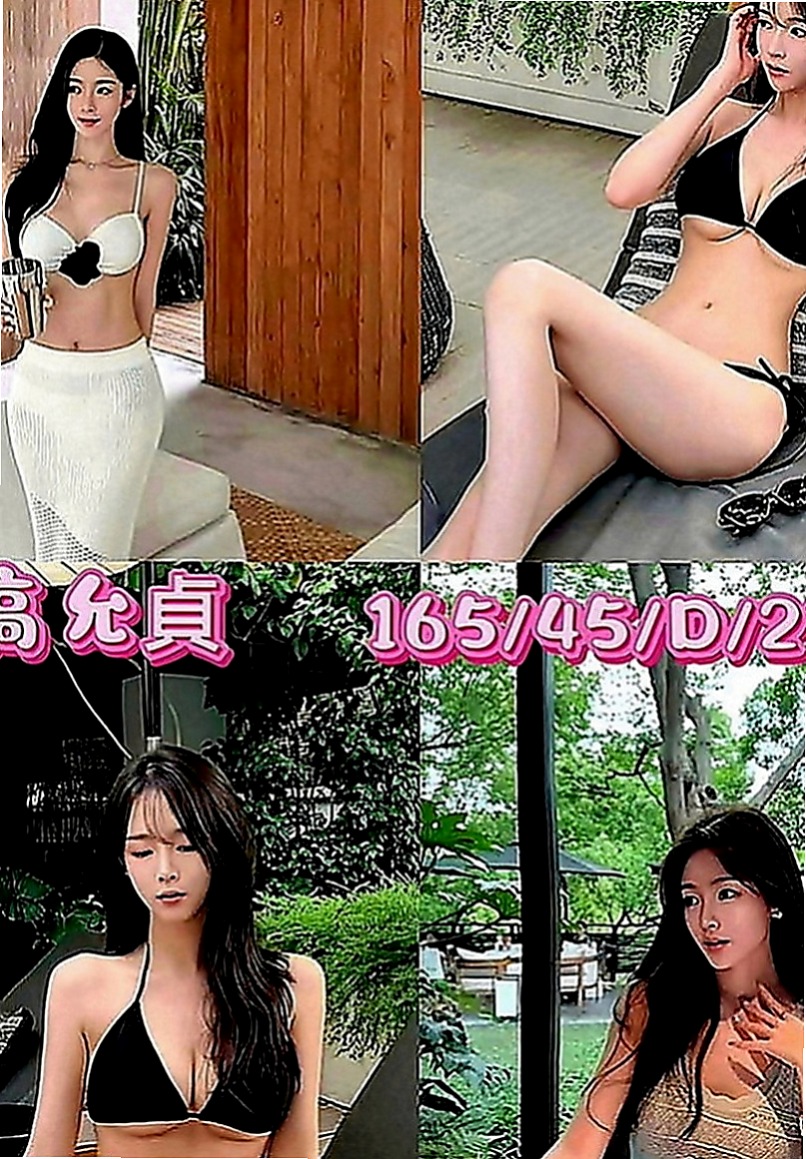 湖內油壓：丹妮 |寂寞單親媽媽|164cm|42kg|C罩杯|24歲|騷穴香香der 可舔可吸可摳  就無情的讓你DD忍不住出來哦