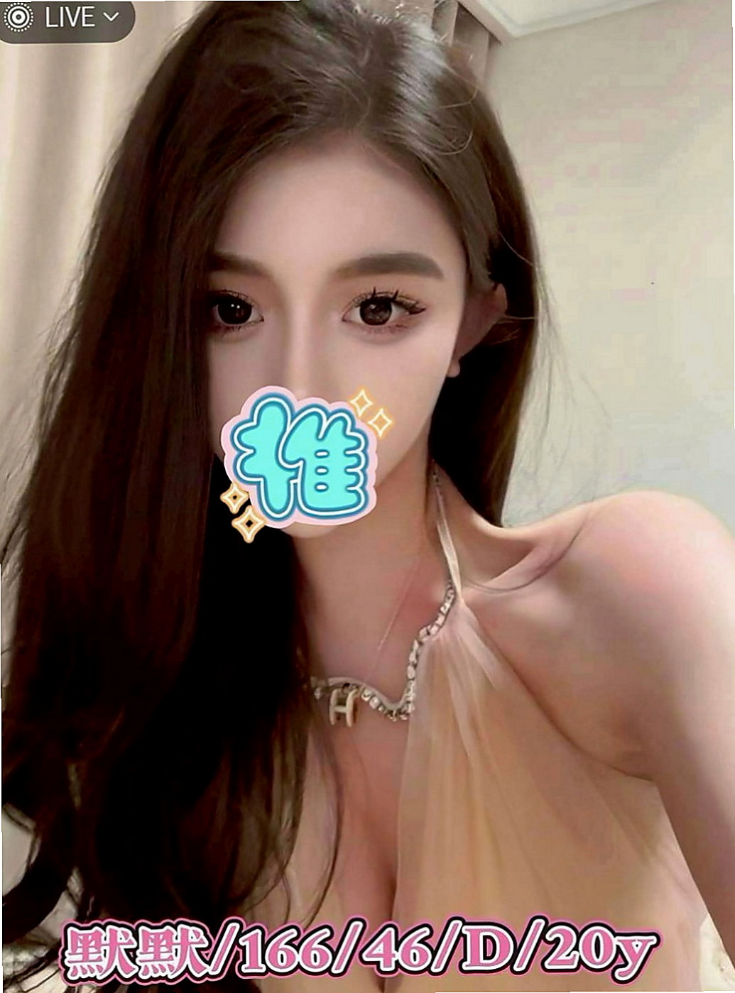 澎湖外送：依潔 |在讀學生|167cm|50kg|D罩杯|22歲|行政助理 若隱若現的渾圓胸部 潔白肌膚   敢來挑戰！大奶淫蕩妹嗎！配合爆乳服裝哦