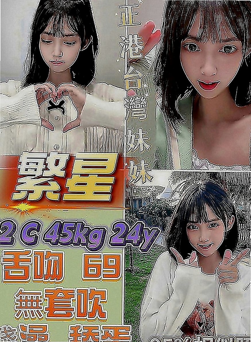 烏日小姐外送：小夢 |淑女|167cm|46kg|D罩杯|24歲|性欲強 淫蕩小騷貨 妹妹很喜歡做愛 喜歡自慰