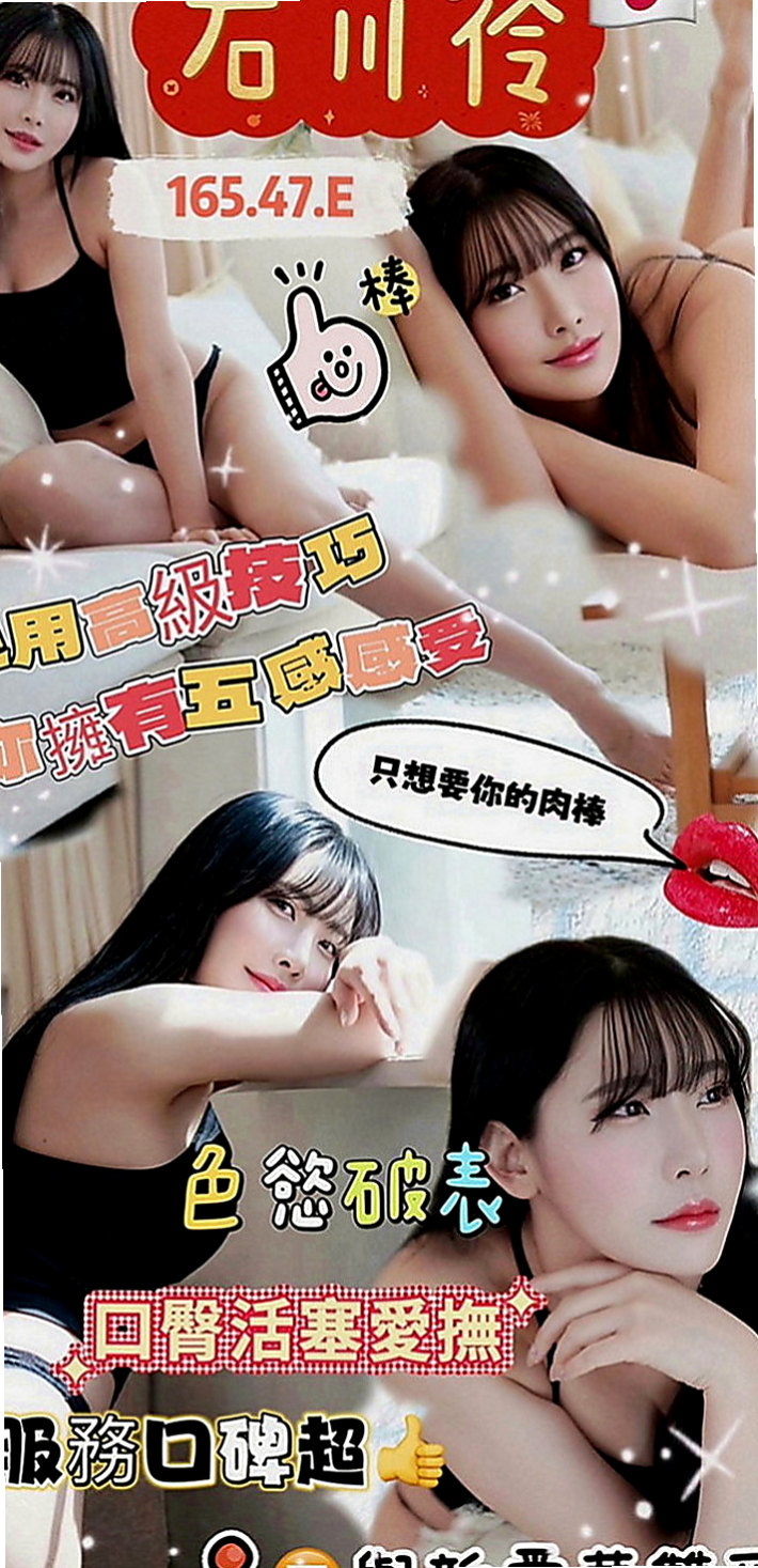 中山全套服務：紋寧 |性慾老闆娘|165cm|46kg|D罩杯|24歲|奶泡 #無套BJ #大波推 #舔穴  愛愛喜歡舌吻 喜歡被吸 會前戲挑逗