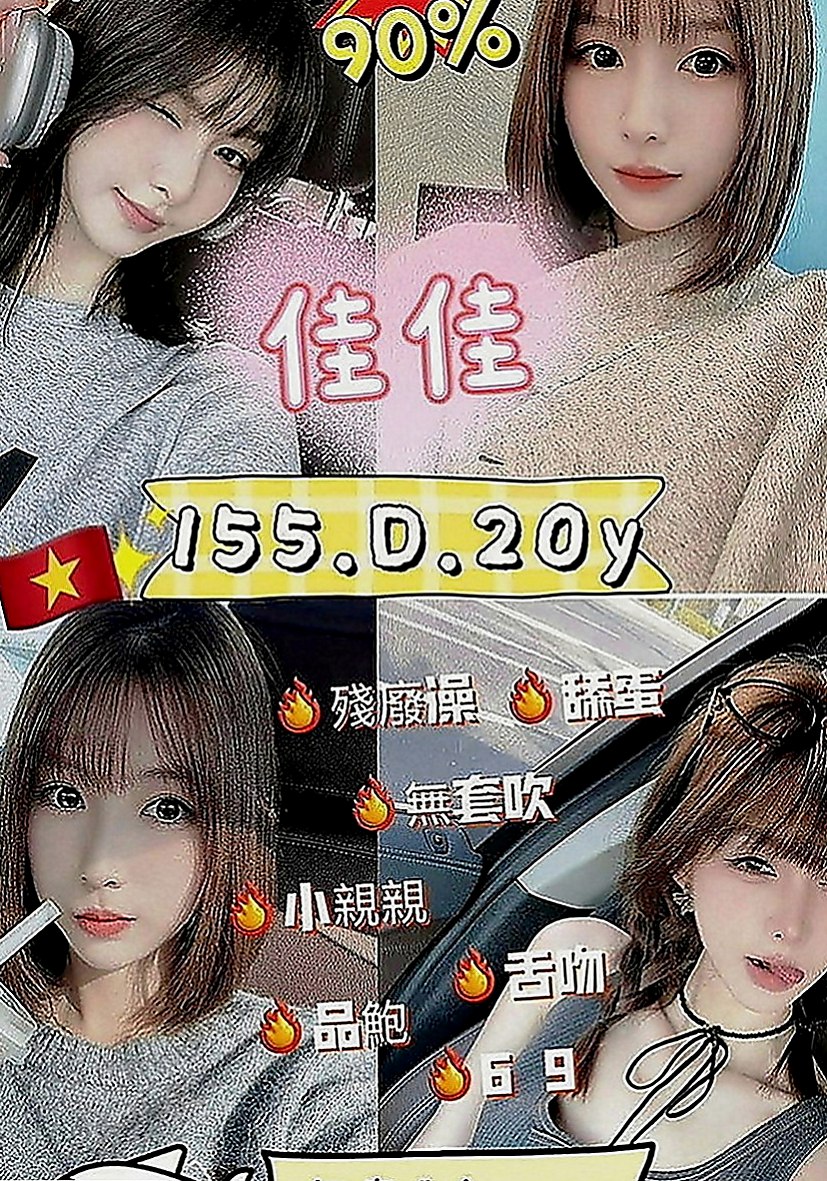 仁武外送茶莊：天真 |最美理髮師|168cm|52kg|C罩杯|24歲|缺乏母愛的同胞們 正好有一位大愛的人妻   等你細細品味 奶頭矗立硬硬告訴你很想要