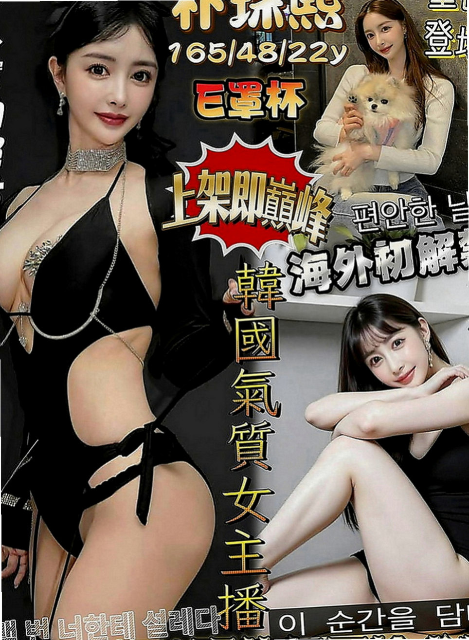士林小姐外約：沛晨 |最美空姐|164cm|50kg|E罩杯|20歲|脫完衣服還趴在窗戶邊把屁股翹起來讓我從後面抱住她 lg 她的嘴唇舌頭