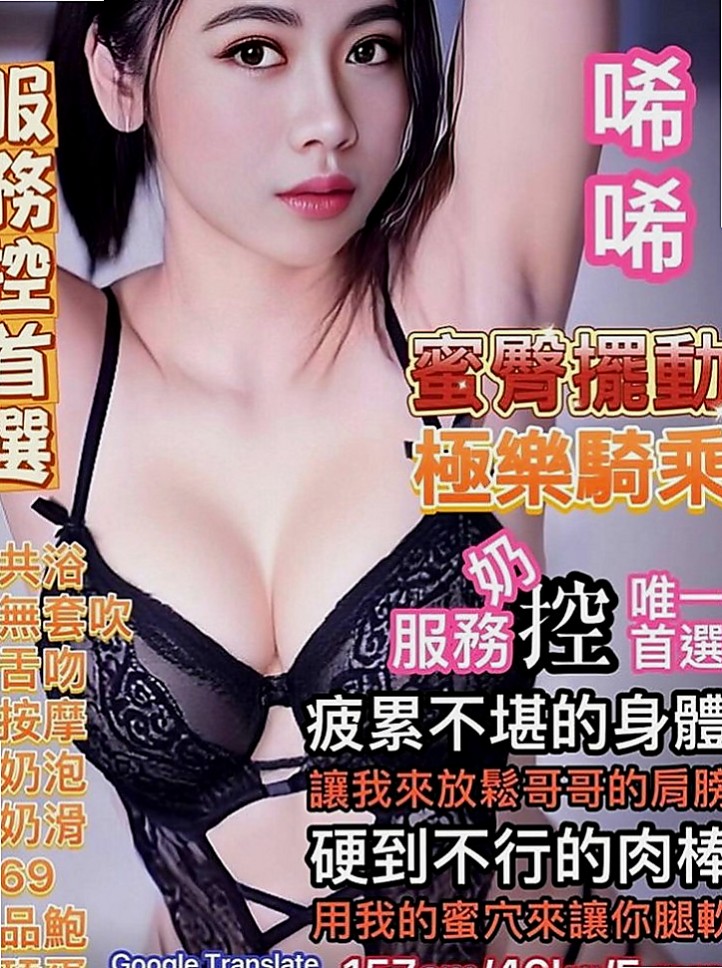 小港全套服務：小景 |私人小護士|167cm|48kg|C罩杯|21歲|全台最優質最美最正的美女都在本茶莊  客人評價：第一次約到這麼年輕敢玩的