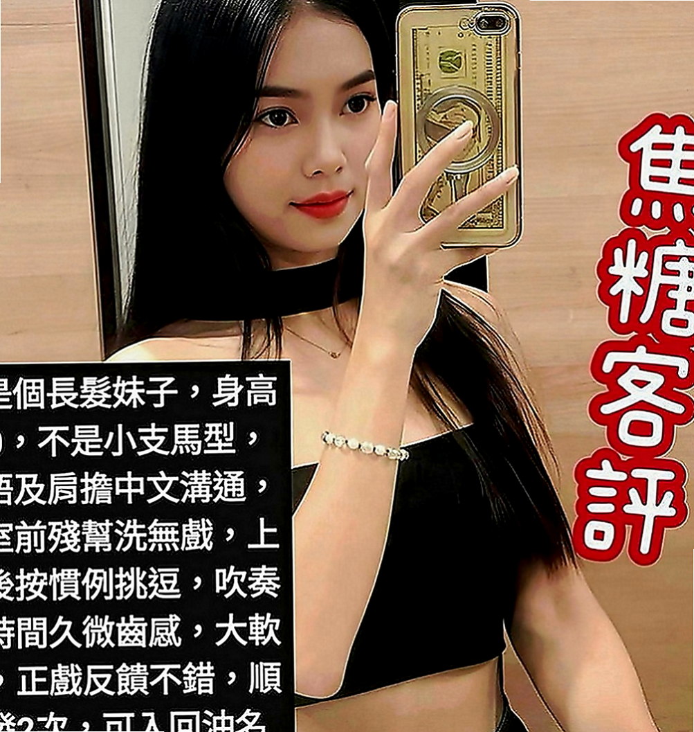 宜蘭按摩外送：玖兒 |騷騷女|164cm|47kg|E罩杯|23歲|悶騷類型的 床下說著不要 床著纏著你下不了床  超級 堅挺C奶可配合 服裝