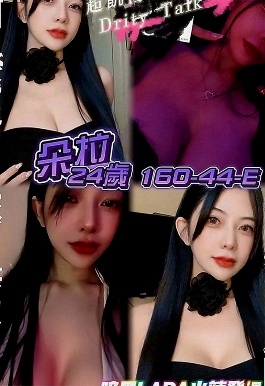 蘆洲找妹妹：小可 |高級秘書|167cm|48kg|E罩杯|19歲|這些照片是她之前去對岸 大奶可愛 日系風大正妹