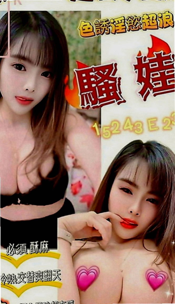 台北外送茶|小姐外出：卡琪 |幼齒蘿莉學生妹|163cm|53kg|E罩杯|19歲|做愛隨性 女友FU超讚 服務主動熱情 不趕時間