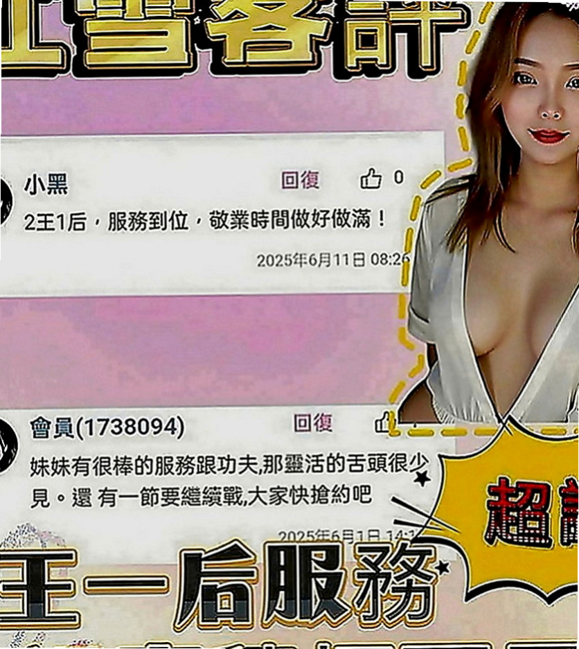 新北外送茶|伴遊：小媛 |高級秘書|163cm|53kg|D罩杯|20歲|推胸，kiss，BJ，沐浴，按摩，全套.... 純天然 條件百分百真實 嫩的出水的身體 超粉嫩