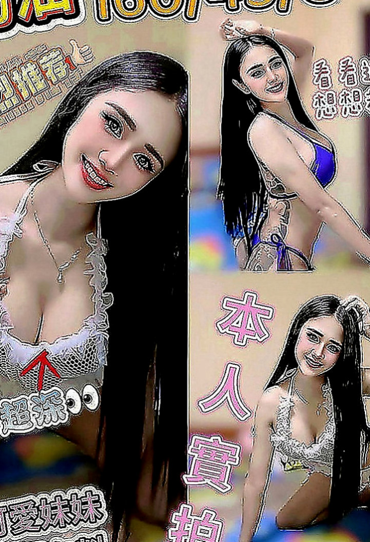 佳里找援：曉靜 |清純乖乖女|170cm|48kg|C罩杯|24歲|讓人很憐惜! 超敢玩~尺度很大唷服務好很健談，妹妹臉蛋長的很漂亮唷，