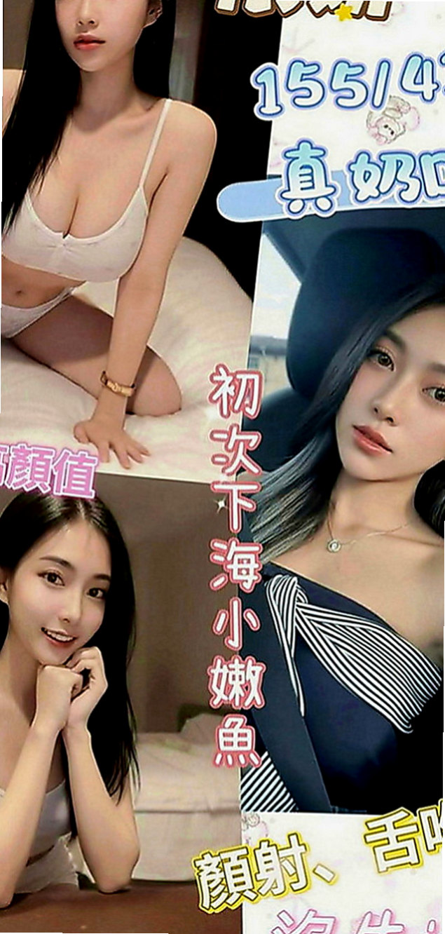 蘇澳品茶：劉麗 |兒科醫生|170cm|50kg|C罩杯|19歲|貼心不趕時間.舌吻.69一定有哦.花樣超級  跟她做愛 都不用自己動哦 妹妹服務主動型的