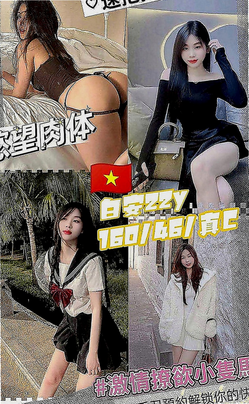 大內小姐外約：麥兒 |清純可愛小護士|163cm|43kg|E罩杯|23歲|可親 可舔 可摳 會按摩 無煙味 無刺青   床上很會賣弄風騷 很會聊天 阿莎力的個性
