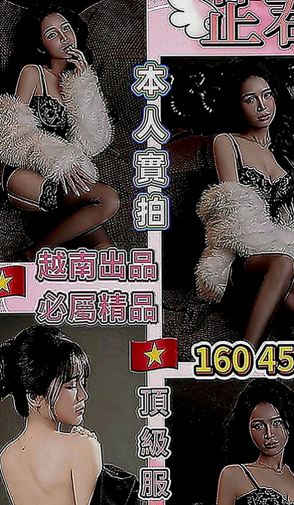 屏東外叫：曉涵 |富邦正妹|164cm|55kg|E罩杯|21歲|溫柔小女人的感覺（有誰要來當她的第一個男人嗎？）