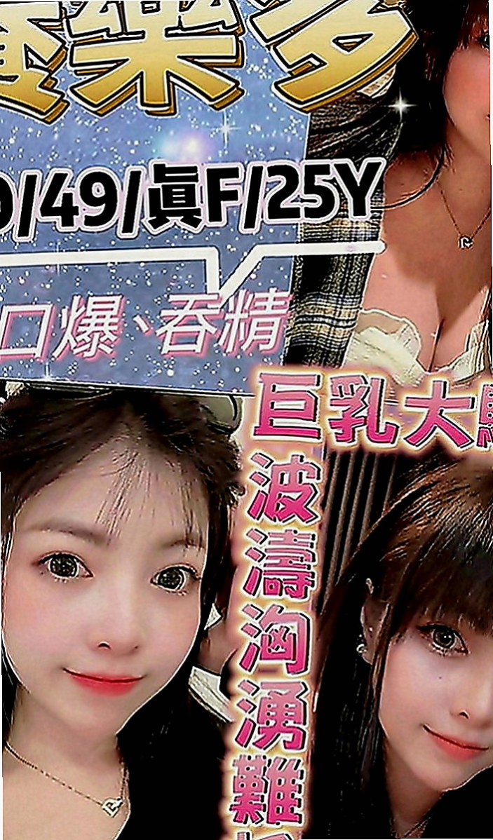 嘉義外出：小希 |辣媽人妻|170cm|51kg|C罩杯|24歲|舌吻殘廢澡69配合度超高 是一個乾淨又漂亮的女生