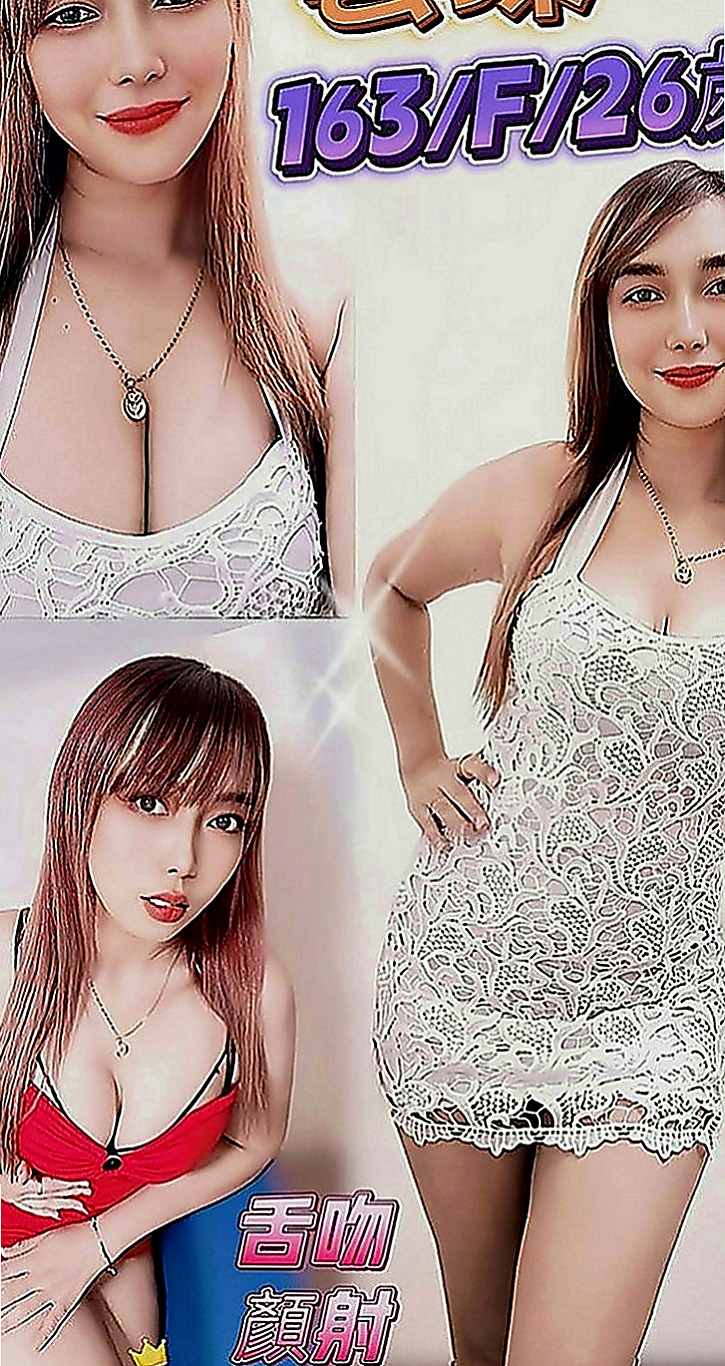 東山一夜情：淑芬 |大尺度正妹|167cm|50kg|C罩杯|22歲|最愛一邊撫男人最堅挺的部分一邊說色色的話來挑逗 也喜歡擁有主導權，喜歡被火熱的服務哥哥們不妨試試看