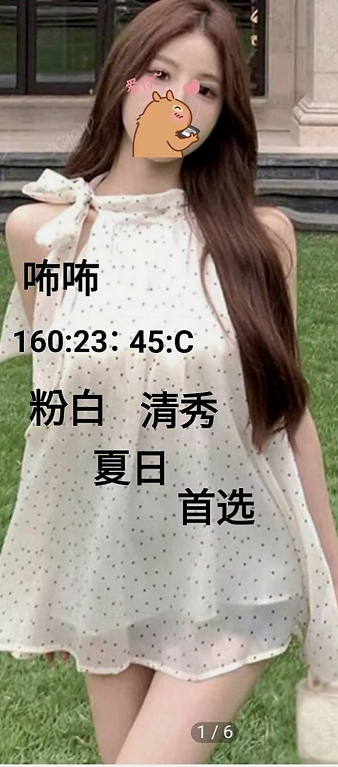 新北定點茶|外約按摩：白羽 |性感主播|164cm|45kg|D罩杯|22歲|床上羞澀小清新 不是會矯情的人 主動會配合  尺度很大 不害羞的她 健談貼心
