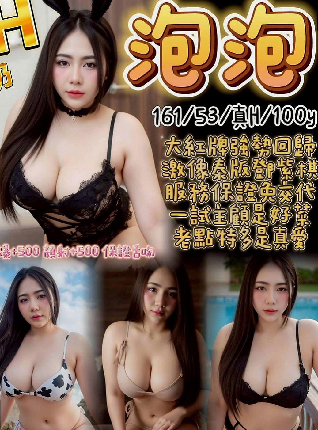 南化品茶：喬伊 |寂寞人妻|163cm|50kg|E罩杯|24歲|很乾淨的女孩 笑容甜美 高CP質鋼管女郎實習生