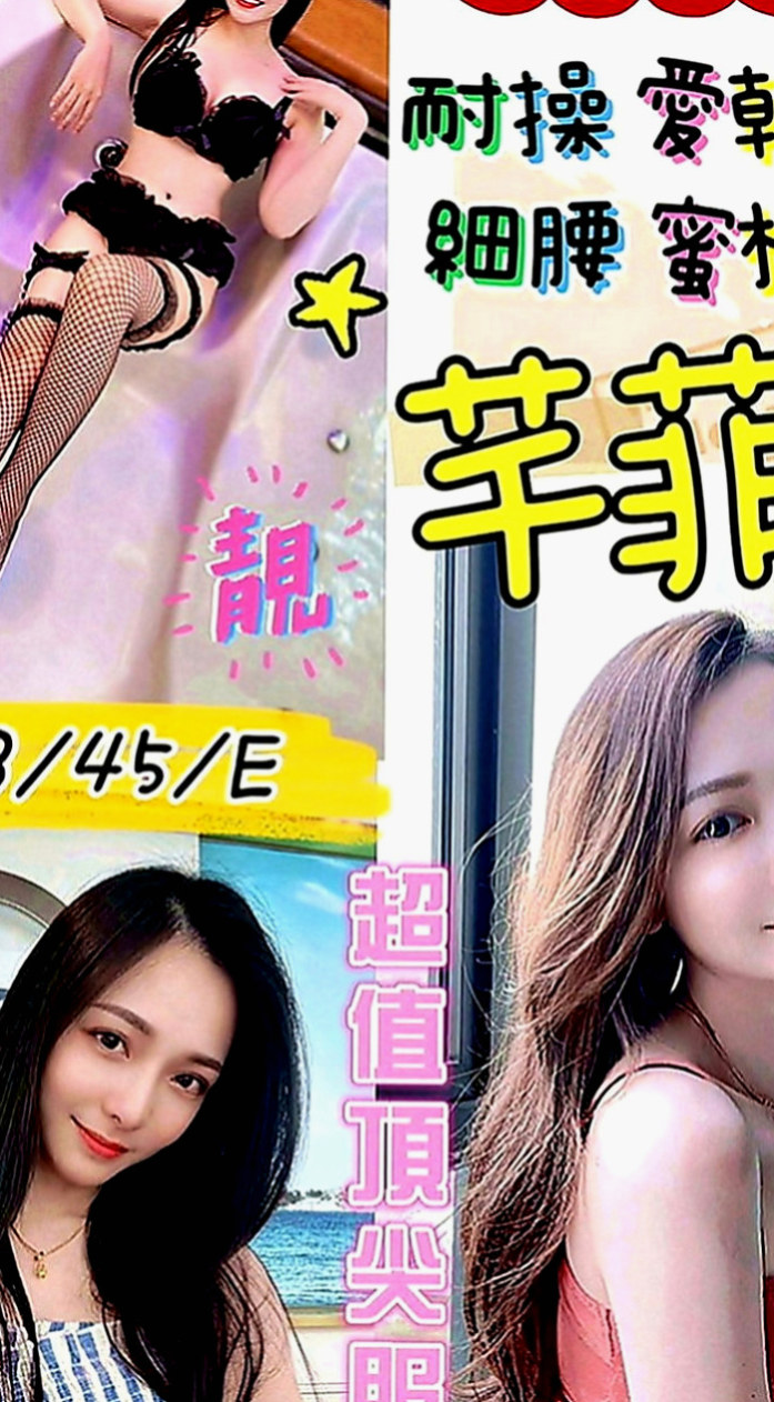 東勢外叫：yoki |花店老闆娘|169cm|44kg|E罩杯|18歲|嬌小 大奶 淫蕩 有著亮麗的姿色 乳香世家 白皙咕溜的肌膚觸感