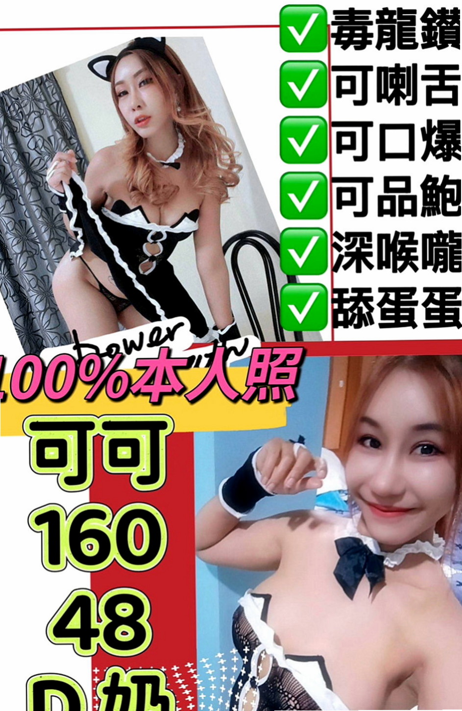 彌陀按摩全套：倚嘉 |初次下海學生妹|167cm|54kg|E罩杯|21歲|口爆 全程無套 玩超大重口