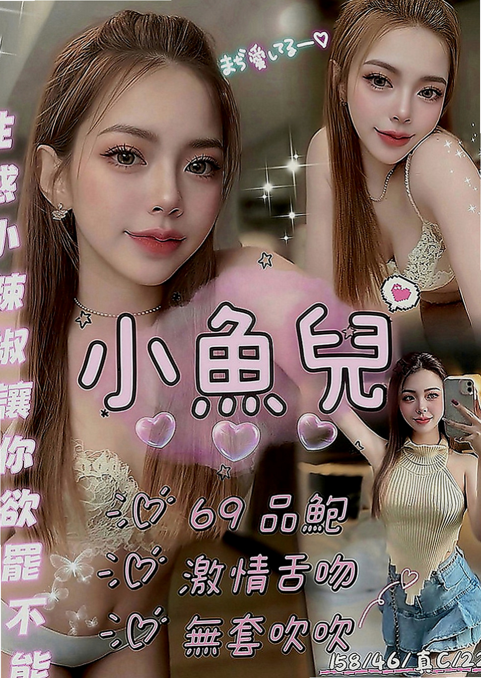 金山小姐外送：柳君 |粉嫩學生妹|168cm|53kg|D罩杯|22歲|自然甜美多汁,粉嫩柔柔 現在想要被人猛烈抽插