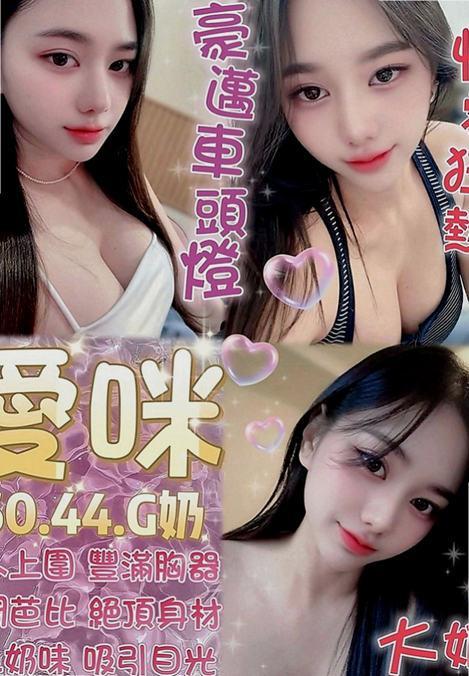 屏東定點茶|外叫小姐：艾利 |美艷的鄰家人妻|165cm|48kg|E罩杯|22歲|任何姿勢都難不了她尤其她那騷豔的外型  及大膽敢玩敢做的個性