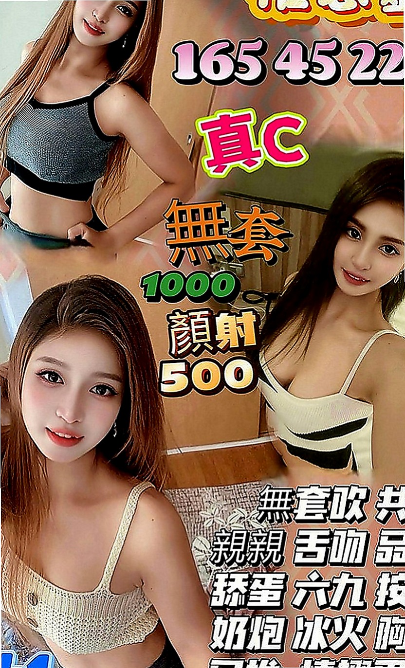 嘉義定點茶|按摩：念薇 |巨乳少婦|166cm|48kg|D罩杯|23歲|風騷淫蕩妹 夜裏寂寞 想要做愛 哪位大大喜歡  不要放過此女哦~~ 可以角色扮演 可以情趣用品