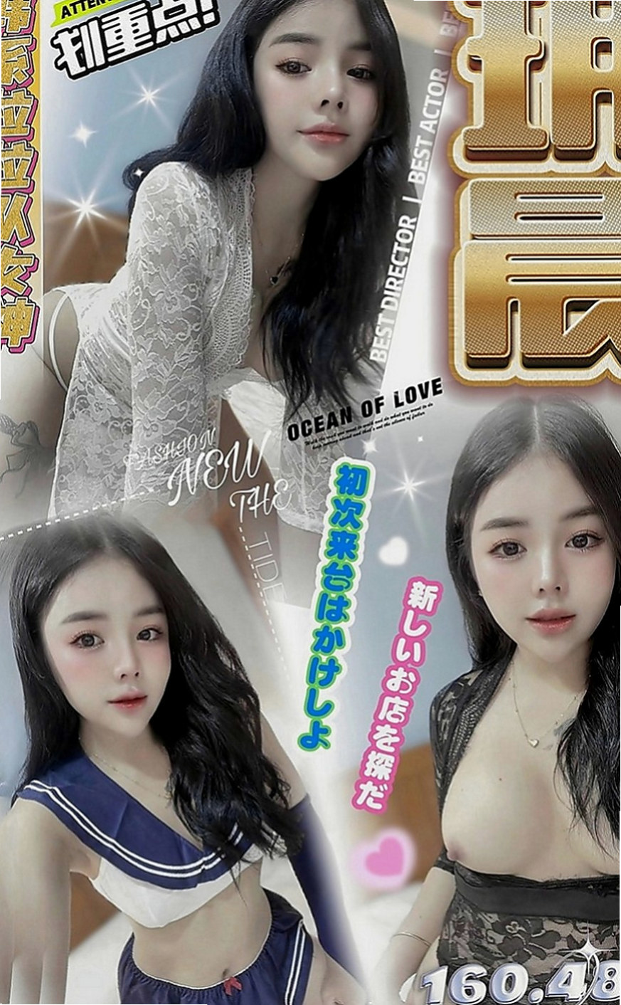 南化外送茶：靚靚 |寂寞人妻|164cm|48kg|E罩杯|21歲|清秀佳人 身材曲線非常完美  閒暇時光來喝一杯女友茶 ~