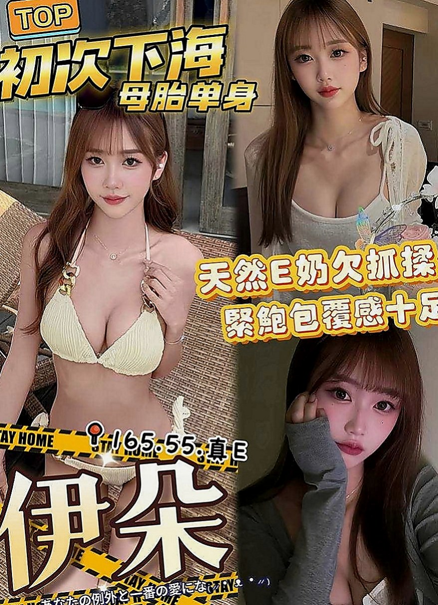 沙鹿外出：小花 |推拿師|170cm|47kg|E罩杯|23歲|自己有在做網拍 剛入行沒有多久  熱情型辣媽 她不職業性對待客人