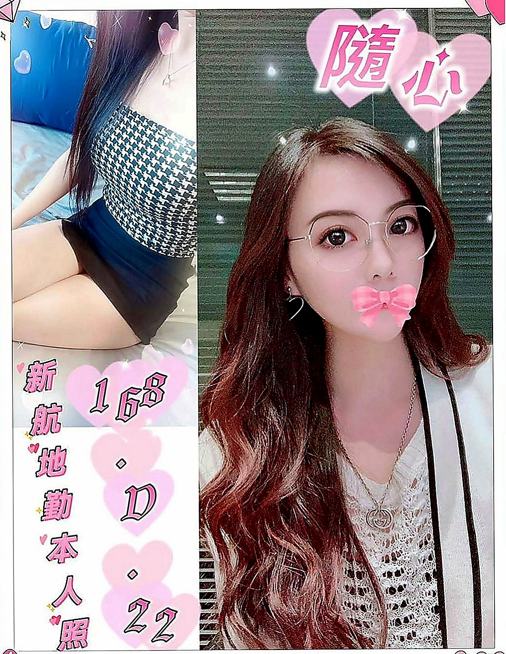 屏東外送茶|外叫小姐：初楓 |雙飛正妹|165cm|42kg|C罩杯|23歲|陪洗泡泡浴，可親，女友fu  溫柔好聊天,服務優,品質保證