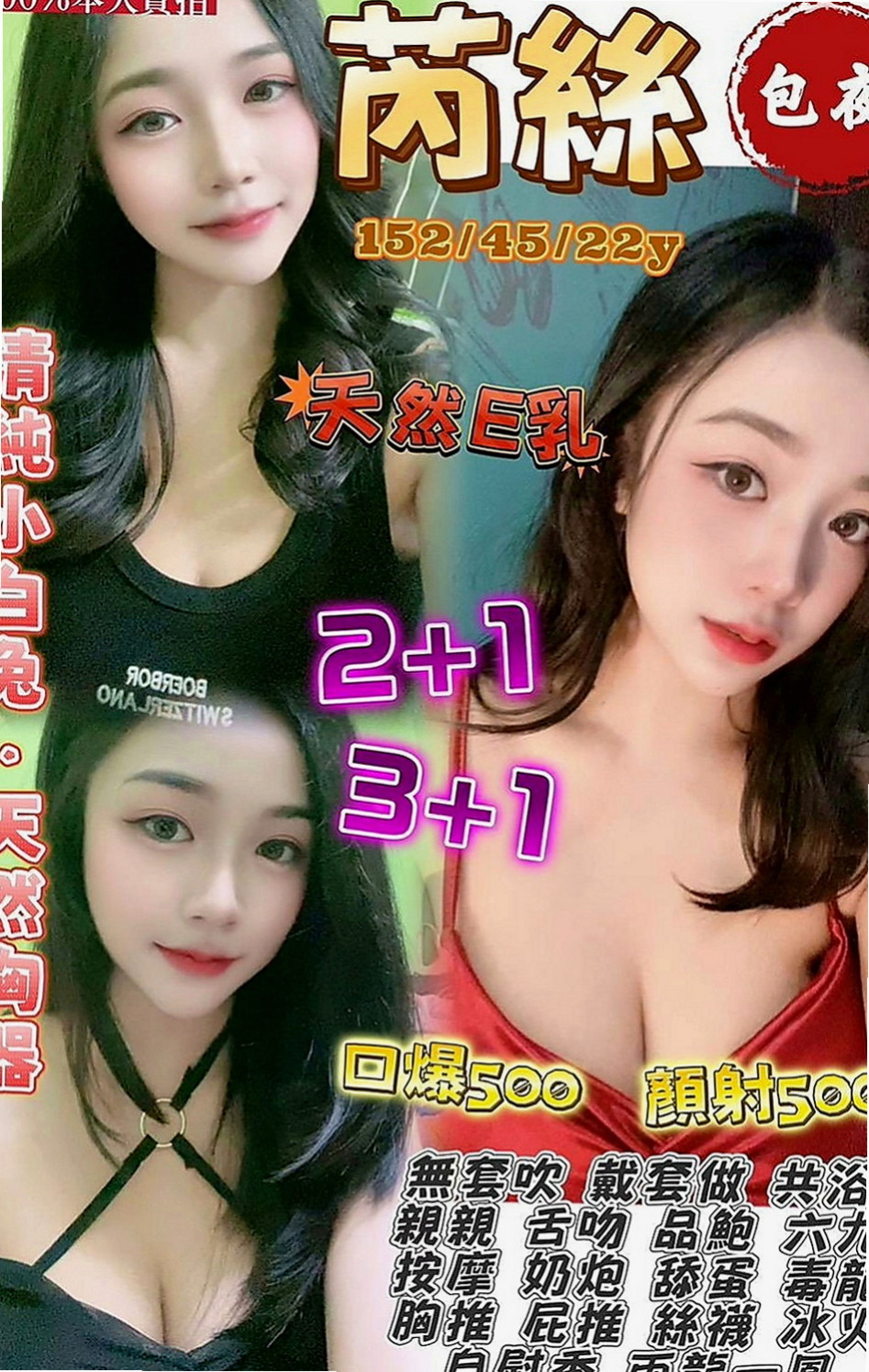 大園外送：秋雅 |美國留學生|164cm|43kg|E罩杯|23歲|靦腆的笑容，男人看了絕對為之動容  也沒有感覺很痛 好像是沒破處成功