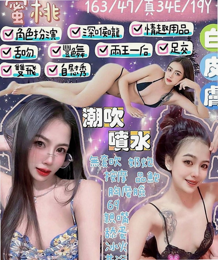 南投外送茶|外約：朱麗 |氣質護理師|166cm|42kg|E罩杯|19歲|愛笑的女孩 乖乖牌 女友FU  想找一個技術好的哥哥 玩玩
