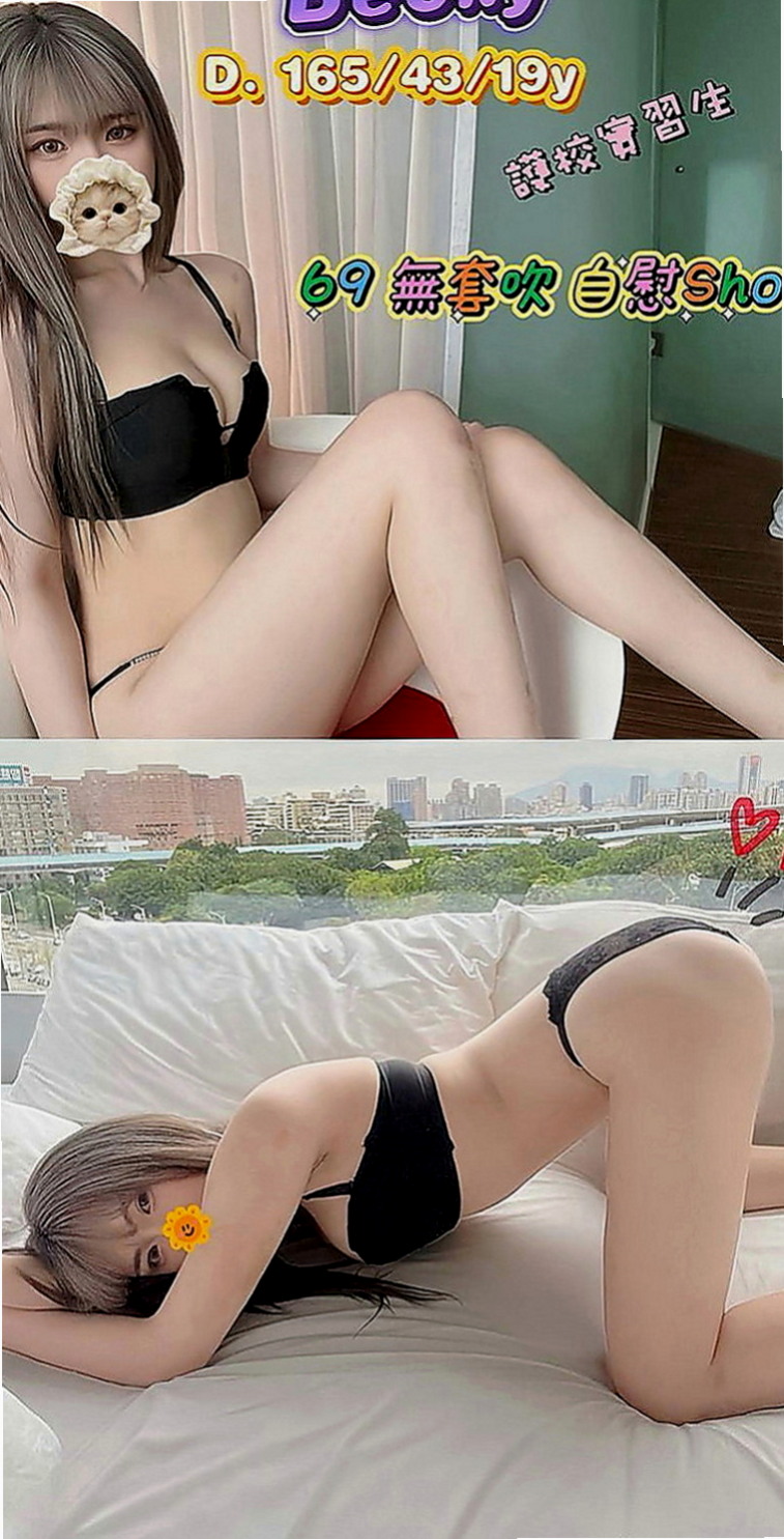 蘇澳找女人：桐翠 |婚紗店店員|169cm|49kg|C罩杯|20歲|你值得擁有 難得下 海狼友們抓緊時間哇  手感超讚奶頭粉嫩粉嫩的喲下面水水又緊緊