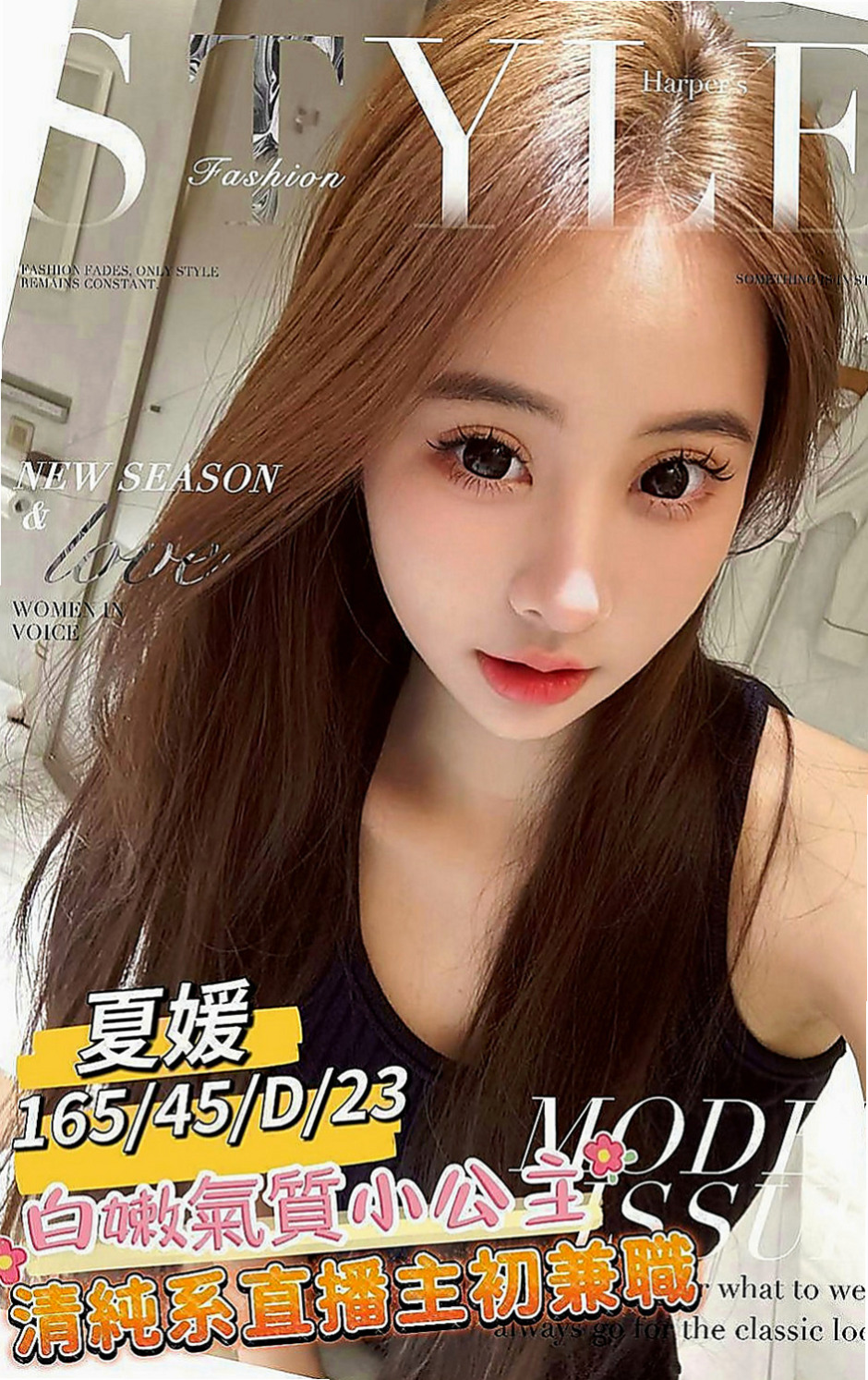 安定好茶外送：悅兒 |女秘書|163cm|50kg|C罩杯|21歲|很有女友FU的一個女生喲 單身的哥哥 可以嘗試喲  喜歡玩舌吻 69 鴛鴦浴 超級適合加節的女生‘’