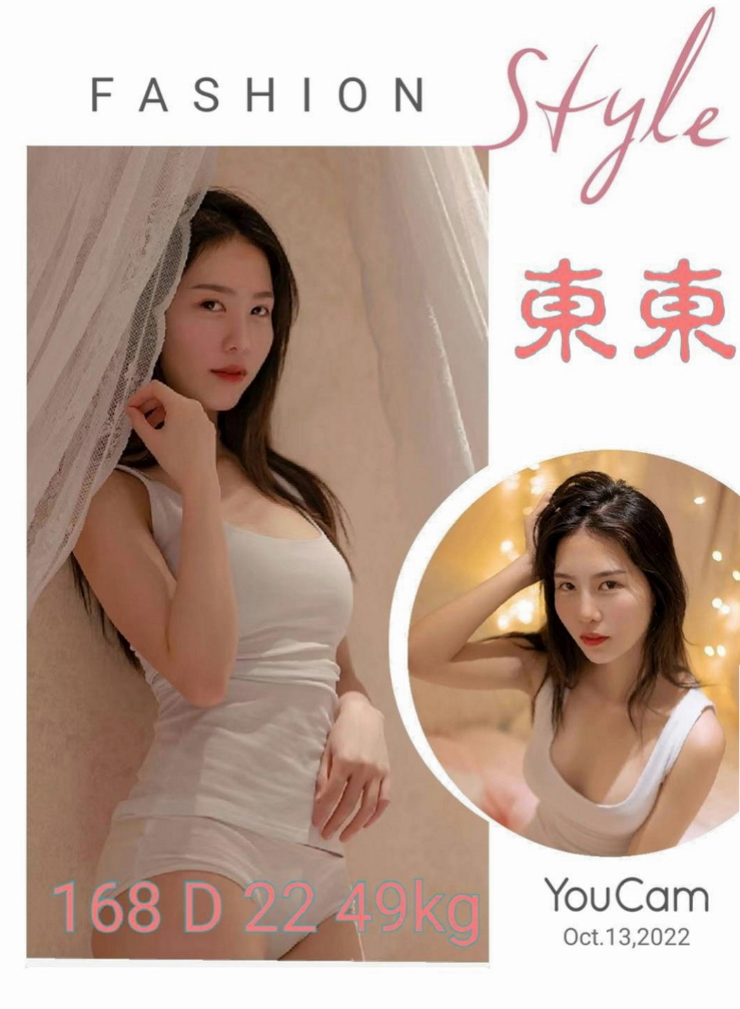湖內好茶：舒暢 |大奶主播|169cm|47kg|D罩杯|19歲|做愛技術很好哦 穴穴水多哦  清秀 很愛美 皮膚好臉蛋優