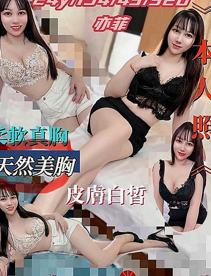 六龜外出：采薇 |補習老師|166cm|47kg|C罩杯|19歲|豐滿的身材，凹凸有致，水嫩嫩的肌膚  吹蕭女王 配合度高 深喉嚨技術一流