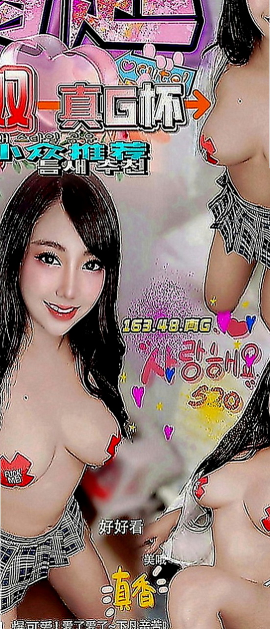 蘇澳好茶：小蕊 |酒促辣妹|169cm|49kg|E罩杯|22歲|特點：那鮑鮑夾好緊 超白的腿 淫蕩的臉 阿阿阿忍不住-----