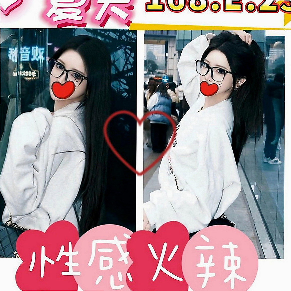 鹽埕外約茶：姬娜 |幼齒嫩妹|164cm|55kg|C罩杯|19歲|吹不帶 如果需要做不帶的要提前跟我說  超級 美胸 皮膚白 可配合 服裝