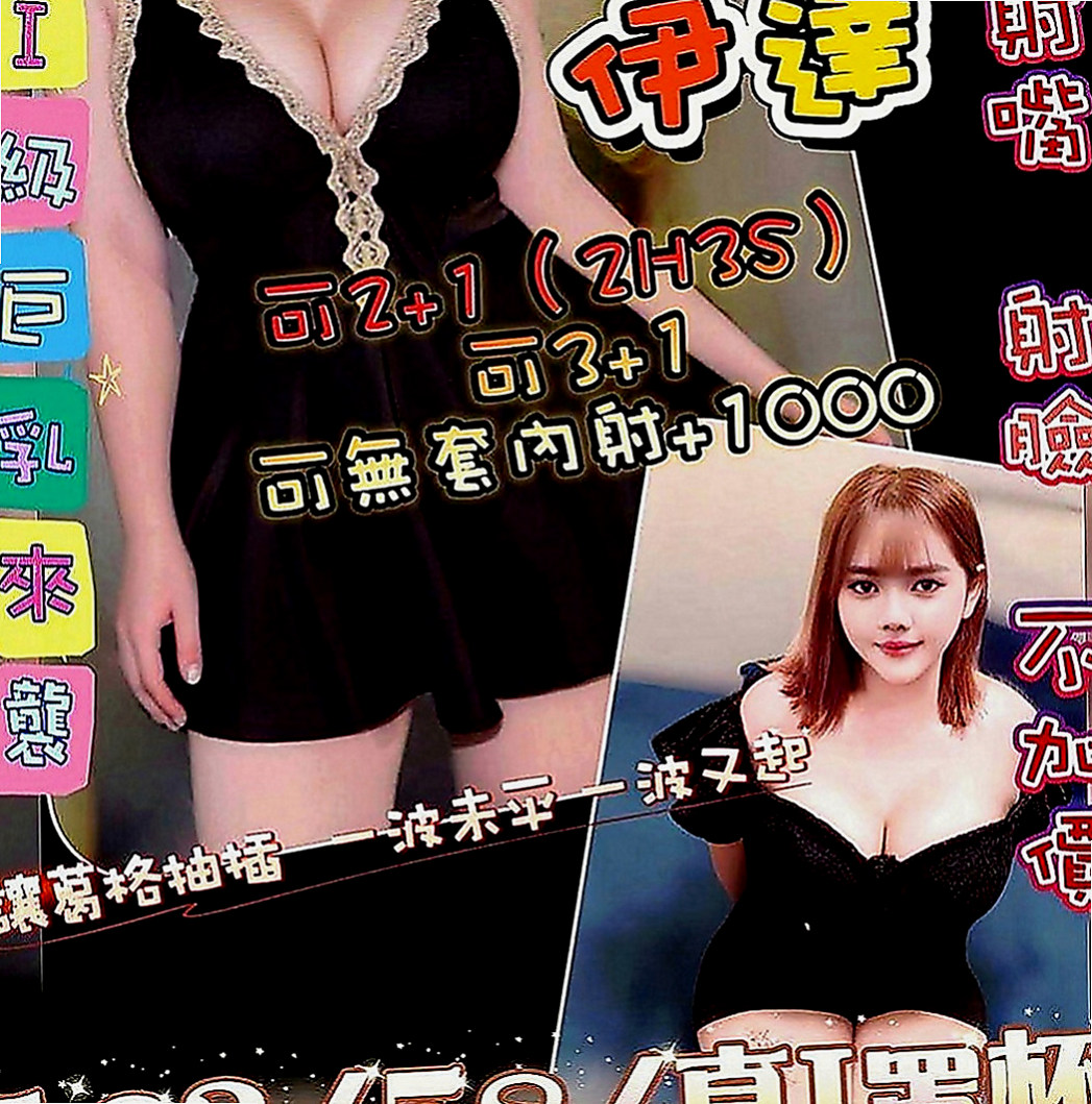 路竹按摩全套：舒淇 |按摩師|166cm|46kg|C罩杯|22歲|床上很有女朋友FU 口交技術一流 很會舔蛋蛋 kiss.LG