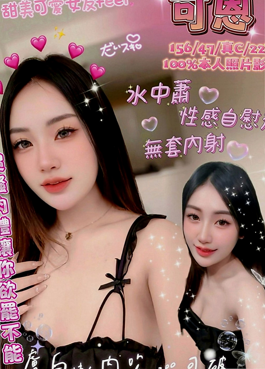 大寮找妹妹：芒果 |美國留學生|166cm|45kg|C罩杯|20歲|超敢玩 熱情 火辣 騷 真的會給有一種愛上的感覺