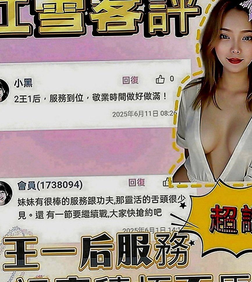 新北外送茶|伴遊：小媛 |高級秘書|163cm|53kg|D罩杯|20歲|推胸，kiss，BJ，沐浴，按摩，全套.... 純天然 條件百分百真實 嫩的出水的身體 超粉嫩
