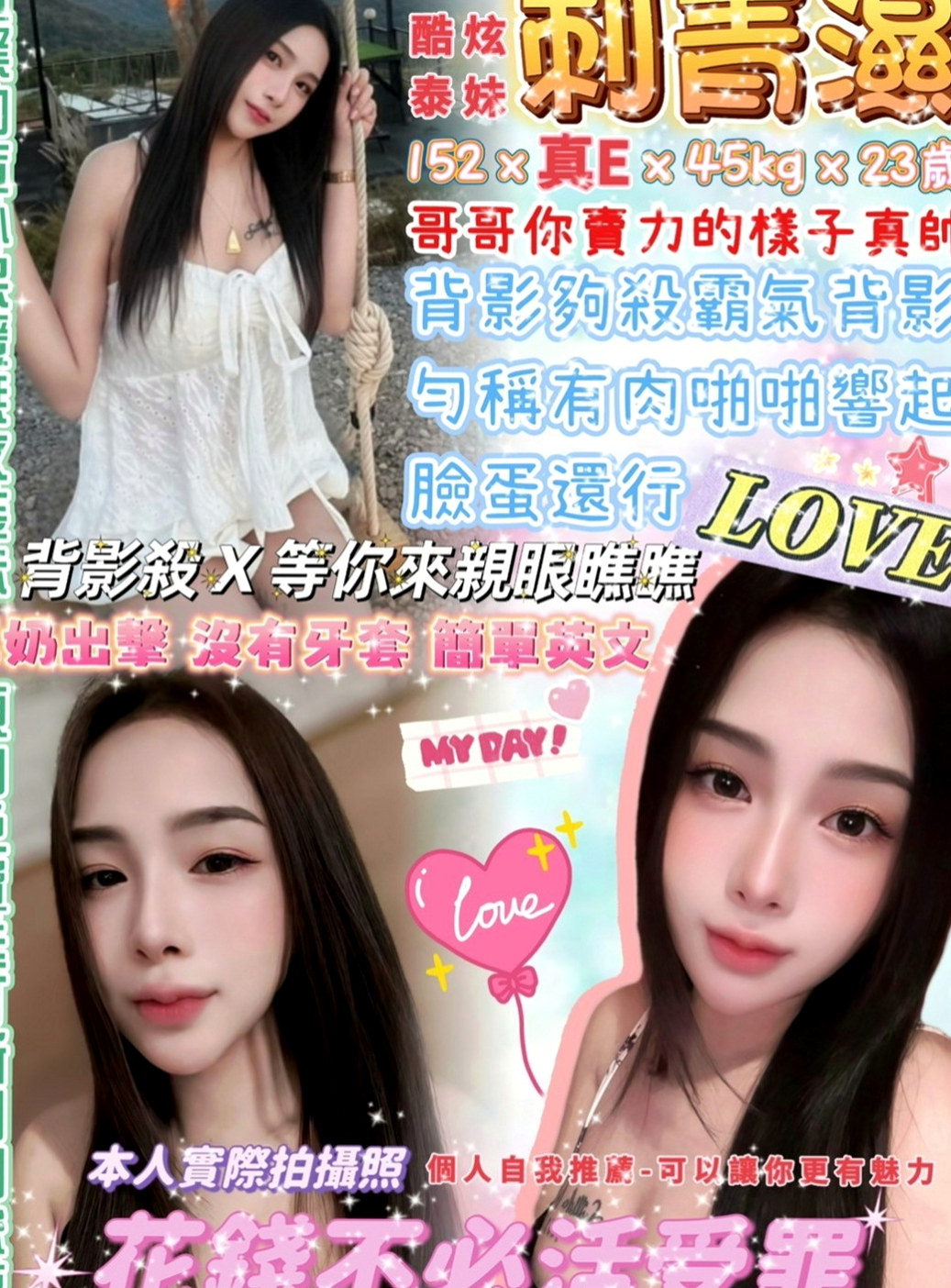 永安小姐外出：步步 |今日學妹下海|170cm|42kg|C罩杯|18歲|偷嘗禁果 家裡管教比較嚴格    配合度高 騷氣中帶點小可愛