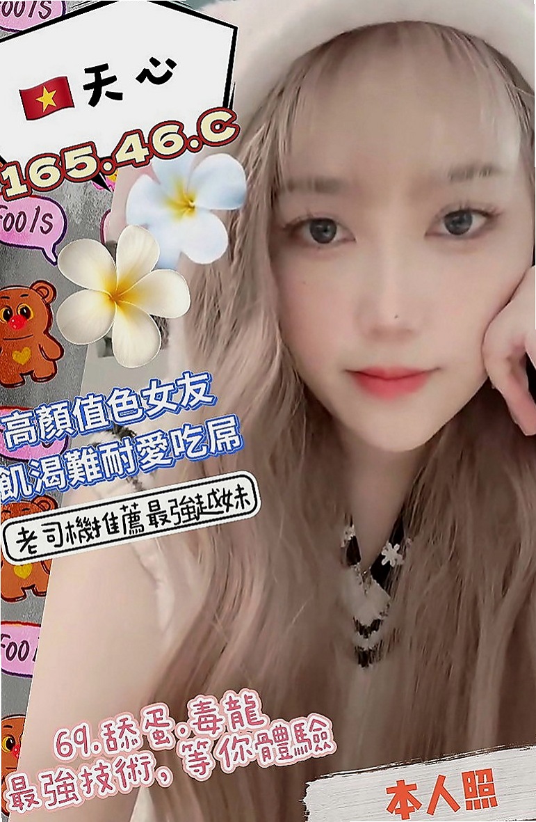 新竹叫茶：小雅 |淡江大學學生妹|170cm|47kg|E罩杯|21歲|沒生過小孩，小穴很緊，胸部D絕對真奶服務態度很好