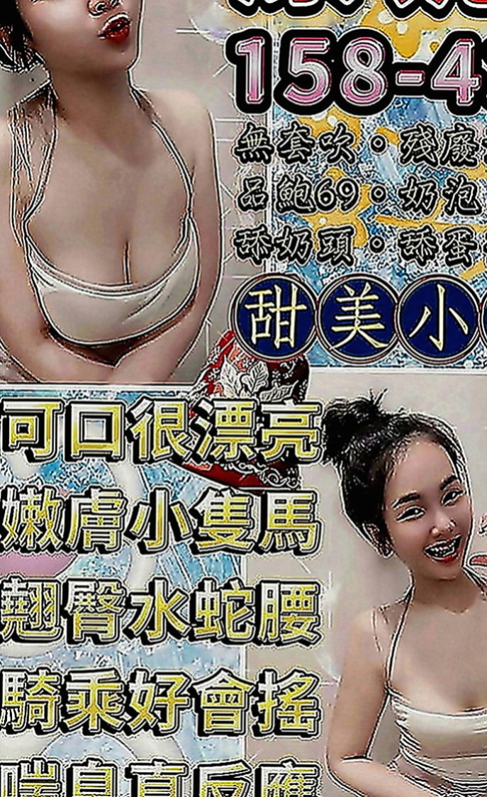 大寮按摩：唐寧 |網絡正妹|169cm|55kg|D罩杯|20歲|人小想抱去那裡玩就去那裡玩，配合度高   奶型好看不下垂 身體敏感~易濕 水多