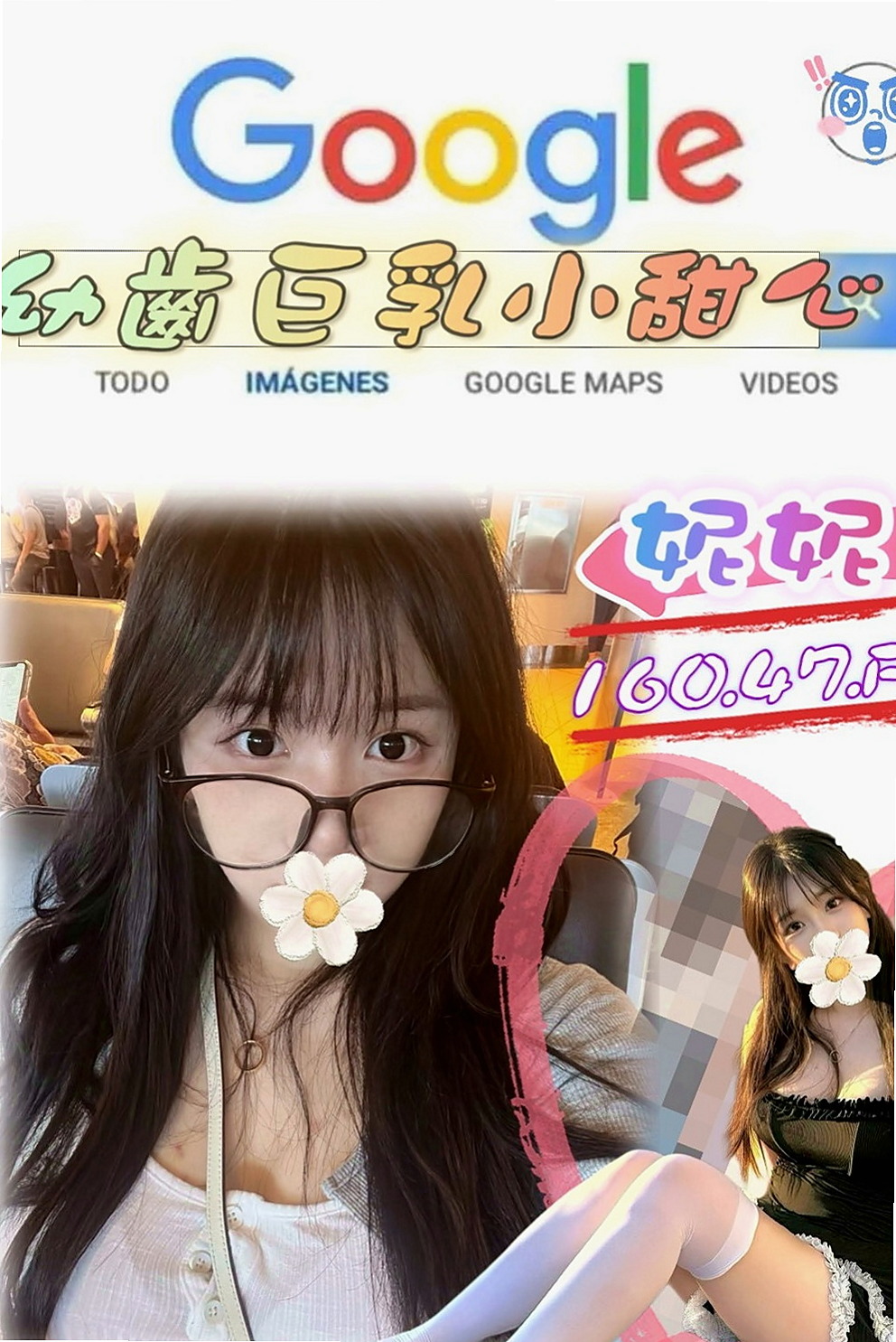 龍潭油壓：夏娃 |舞蹈系的學生|164cm|49kg|C罩杯|18歲|長相陽光氣質長髮飄逸超有女友FU的~ 還有一張性感的嘴唇吸允你的身體阿斯～