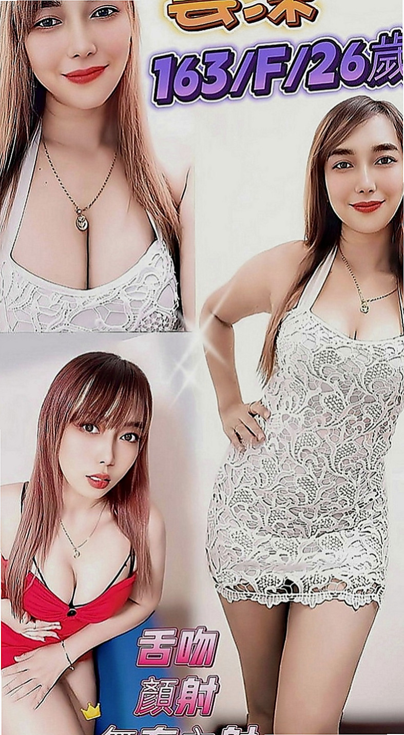 東山一夜情：淑芬 |大尺度正妹|167cm|50kg|C罩杯|22歲|最愛一邊撫男人最堅挺的部分一邊說色色的話來挑逗 也喜歡擁有主導權，喜歡被火熱的服務哥哥們不妨試試看