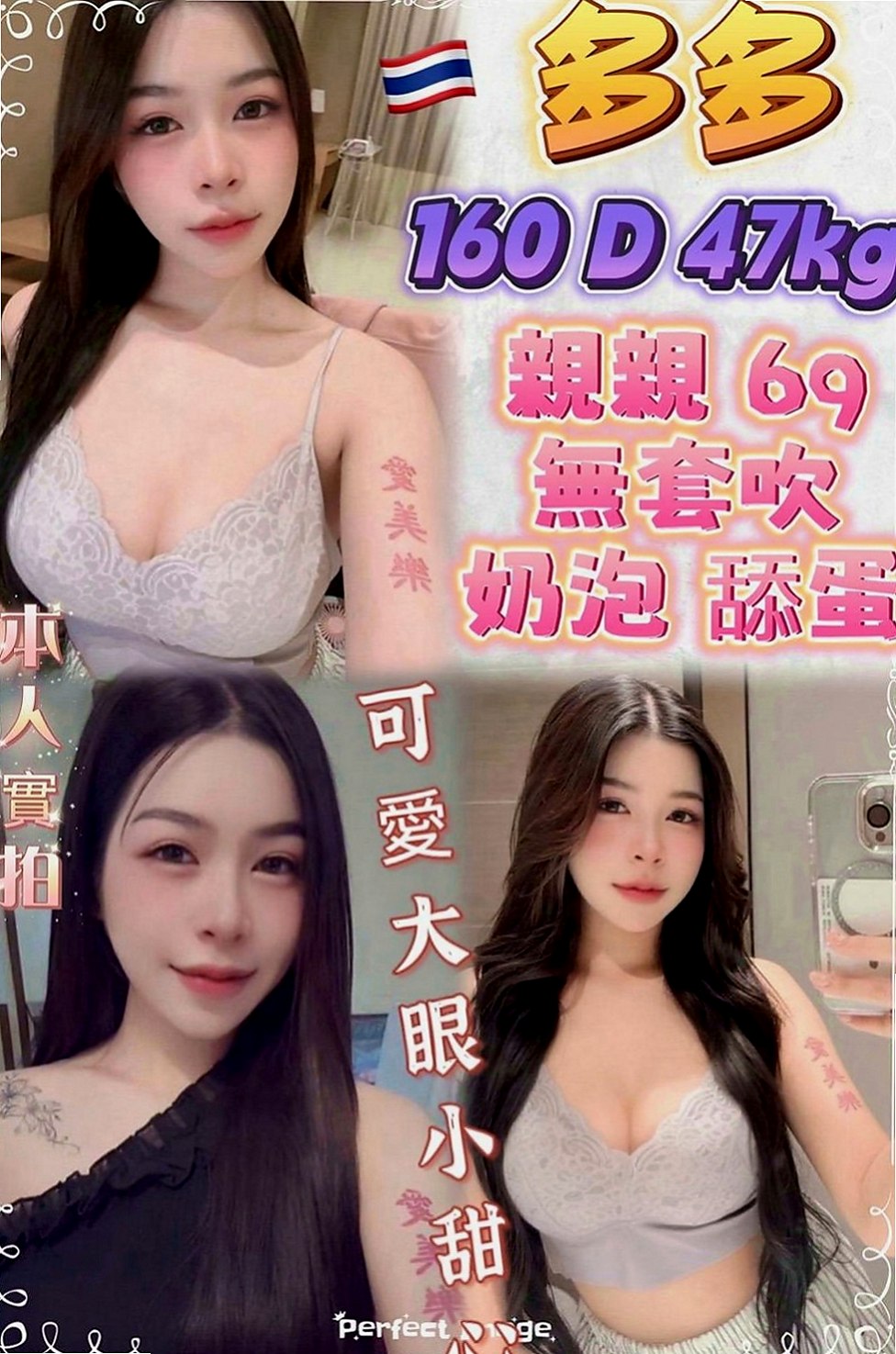 苓雅小姐外約：誼靜 |雜誌女郎|170cm|50kg|E罩杯|22歲|像情侶般愛愛，細長的腿還會挑逗你DD左右摩擦， 絕對的賴引起男人的獸欲 會多給時間