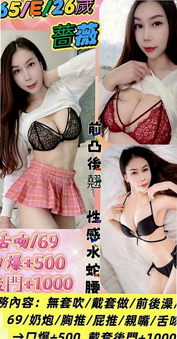 中山全套服務：秋華 |模特|167cm|45kg|D罩杯|22歲|牛奶./奶茶已經服務了五個客人左右 乳頭粉紅色 有69 LG 舌功很棒 無刺青 不抽煙