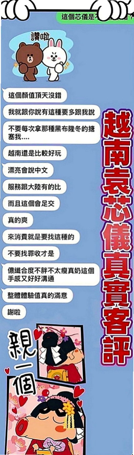 瑞芳外賣茶：均瑜 |高挑正妹|168cm|49kg|C罩杯|18歲|夜晚想到好想要男人插入 這次自己的老公出差 一個在家 夜晚寂寞得不受不了