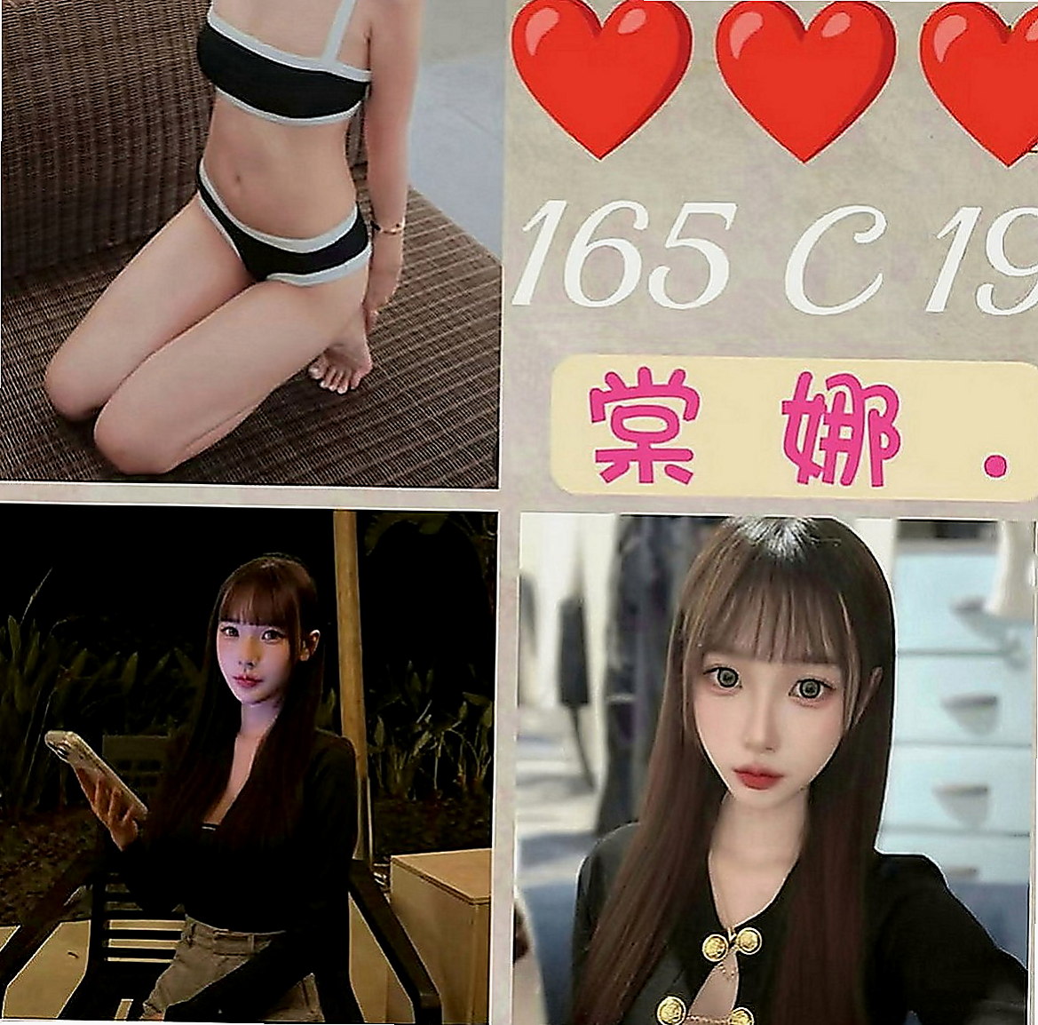 台東小姐外送：含容 |熟女|164cm|44kg|E罩杯|19歲|都可以挑起老公的性欲 因為覺得做愛是一種享受今天想出來換換口味