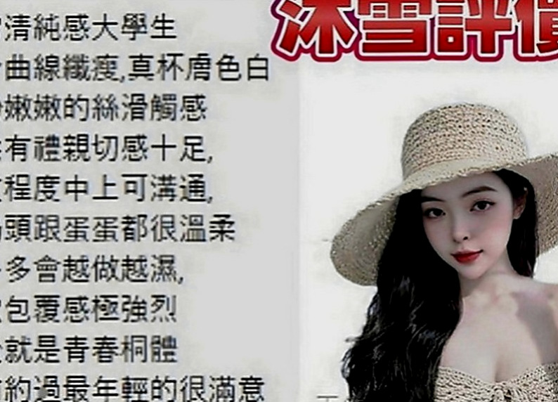 歸仁叫小姐：嘉瑤 |人妻|163cm|55kg|D罩杯|18歲|情趣放浪淫娃~喜歡啪啪啪滴快感 重口味滴最佳選擇  很喜歡玩吉他，是個人興趣，人小小的背著吉他很可愛