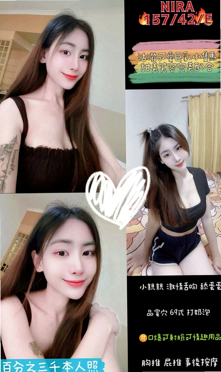 觀音油壓：雪兒 |嬌小輕熟女|167cm|45kg|E罩杯|24歲|下面騷水多 可69.清水溝 共浴 等你來吸 來舔