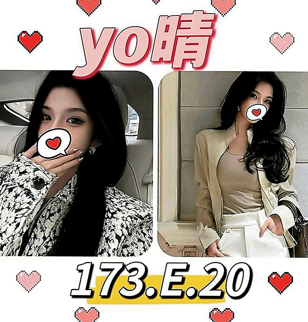 永康外出：秋靈 |魔鬼身材大正妹|168cm|43kg|D罩杯|22歲|極品尤物,皮膚很白皙,金牌服務 可馨獨家專屬~ 可馨獨家專屬~